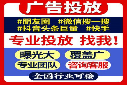 探索sem竞价代运营在中小企业中的运用案例